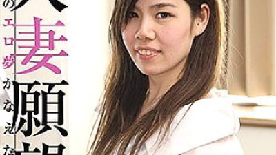 GBGB-015 Anju