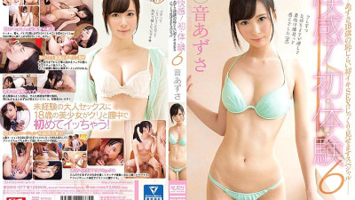 SSNI-277 Pleasure! First / Body / Test 6 Azusa 18-year-old shy first Iki SEX I will show you carefully Special Azusa Oto
