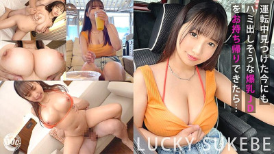 MAAN-945  Invite a big-breasted beauty driving in a swimsuit to a raw sex party from the BBQ! Big breasts that you can lick your own nipples! Nipple play with a special toy! Full force piston vaginal stimulation fr
