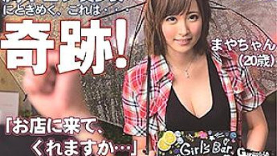 GRQR-022 Maya-chan