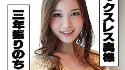 IDJS-012 Arisa