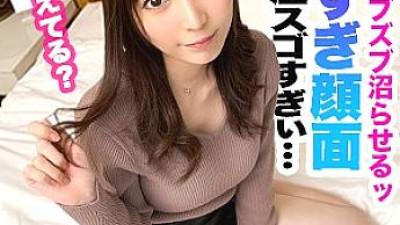 MFC-084 Sakura