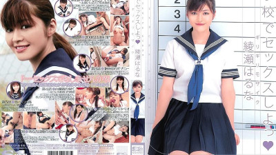 ONED-616 Barely Censored Let