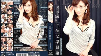 ATFB-114 Elegant Dirty Talk While Being Stared At Yu Kawakami