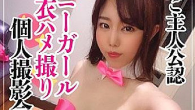 PVMB-005 Wakana