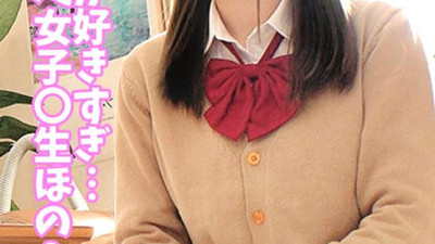 ORECS-043 I love raw sex too much...Naturally lewd girls ○ Raw Hono & Mone
