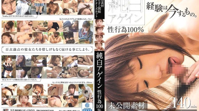 BNRI-018 Undisclosed Material Champion Sekine Director