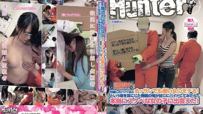 HUNT-282 If it