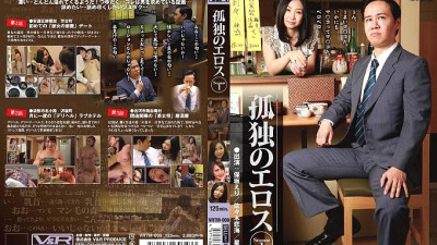 VRTM-009 Eros of loneliness