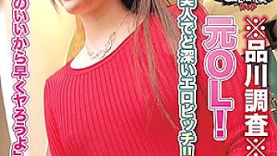 GRQR-042 Yukine-chan