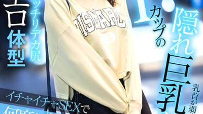 AKDL-225 A Good-natured And Loveable Grocery Store Clerk Actually, The F-cup Hidden Big Tits Chan Is Seriously Crazy Many Times With Flirting SEX! ! Mashiro Minori