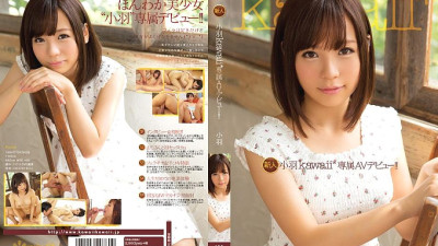 KAWD-586 Kobane Kawaii* Exclusive AV Debut! !