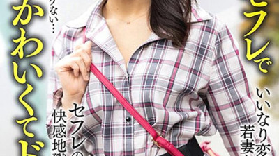 HMDNV-654  Obedient pervert young wife (26) Pleasure hell and creampie NTR with sex friend