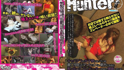 HUNT-274 In Ka*bukicho