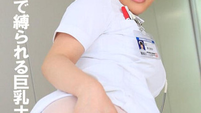 PYU-373 Big breasted nurse tied up in hospital late at night