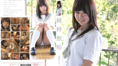 MUKD-280 Pure and innocent Lemon Aisu