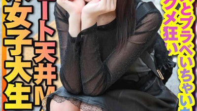 INSTV-320  Ephemeral cute ceiling MAX (20 years old) super thin slender landmine type female college student (20 years old) God cute! Recommended Men