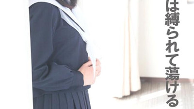 PYU-309 Beautiful girl in uniform is tied up and melts