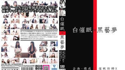ANX-152 White Event X Black Art Dream
