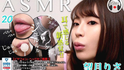 ASMR-020 ASMR 20 Risa Mochizuki