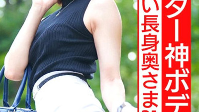 HMDNV-577  A Tall Slender Wife Who Goes To The Gym A Handsome Saffle