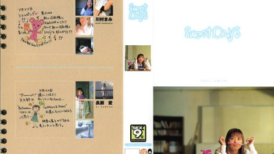 GLS-007 SweetDAYS