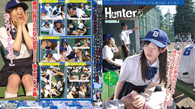 HUNT-334 The female manager of the prestigious baseball club, who is a regular at the national tournament, always gently squeezed behind the bench at the important stage of the game and sent Nine to the ground in perfect condition!