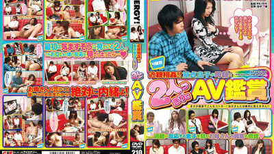 IENE-009 play! ! A Virgin Son Watches AV Alone With His Mother