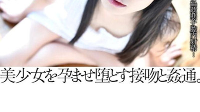 CLO-301 A kiss and adultery that impregnates a beautiful girl and makes her fall. Hatsume Rina 95 0