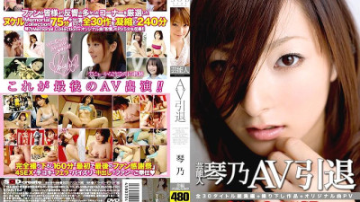 STAR-184 Entertainer Kotono AV Retirement