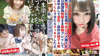 HONB-186 Money deficient daddy active girls with public toilet blowjob, outdoor eating za, fucking cum shot Gonzo and at a later date after school I played multiple times with uniforms and all of them cum swallowing ...