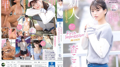IPZZ-146 FIRST IMPRESSION 162 Good Hao Girl I like sex too much more than being an idol... Koko An
