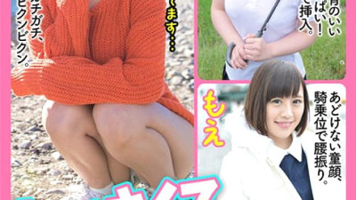 JKSR-588 Saikawa Super Small and Cute Girl 12 Nin 4 Hours