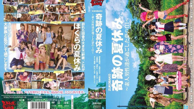 ZUKO-066 ZUKOBAKO Miraculous Summer Vacation-A Dream Day Spent by Amateur Men-