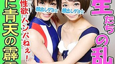 INST-007 Ayami & Marie