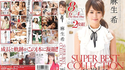 STAR-403 Nozomi Aso SUPER BEST COLLECTION Vol.1