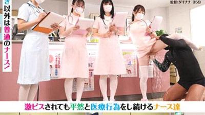 SDDE-688 Prefectural Tobizio University Medical School Hospital Keep Squirting & Incontinence While Nursing Nurses Keep Calmly Doing Medical Practices Even If They Are Hard
