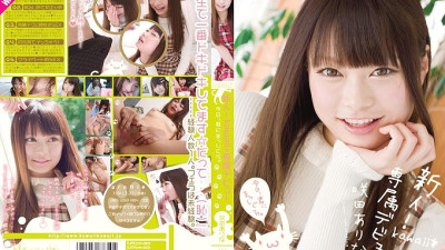 KAWD-423 Rookie! kawaii * exclusive debut → Today, I