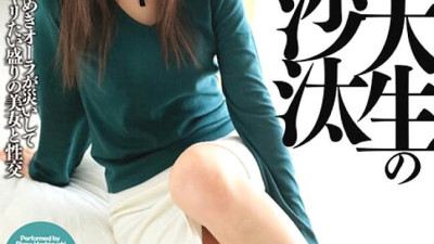 BTH-252 Miscon Quasi-Glass Female College Student Hasn