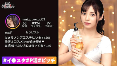 STCV-315  I Had A Secret Op Sex With A Terrible Techmen-S Miss Who Is Rumored To Have A Full Erection! If you do a hand attack, you will be soaked with a ridiculous amount of squirting w Finally, a zero-distance naked oil massage