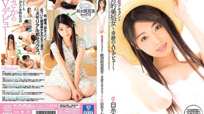 DVAJ-240  Cool beauty Rin Shiraito, see the moment when Rin-chan loses her virginity! Even though it is inserted, it hurts repeatedly, but even if it moves, it screams as painful. Change the angle to such Rin-chan and ins