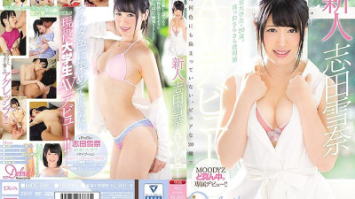 MIDE-598 Rookie Yukina Shida AV debut