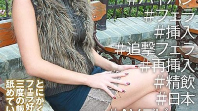 PSST-025 Slutty mature woman encountered in Hungary! A carnivorous wild blonde beauty makes her AV debut! Anyway, I like blowjob! I want to lick it more than three meals! Tear blonde