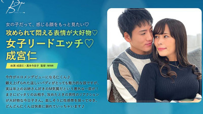 SILKBT-033 I love the expression of being attacked and writhing ◆Female lead sex◆ -Hitoshi Narumiya-