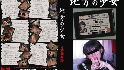 CHUL-001 provincial girl