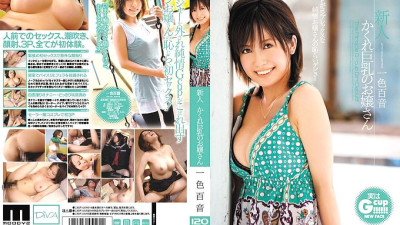 MIDD-553 Rookie Hidden Busty Lady Mone Isshiki - One Color 100 Sounds