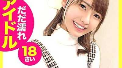 SGK-021 Aki-chan