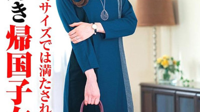 TYVM-297 A Japanese wife who loves big cocks and is not satisfied with the average size