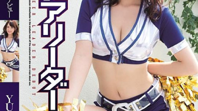 TEK-069 Cheerleader MUTEKI debuts exclusively for a famous professional baseball team - Yuna