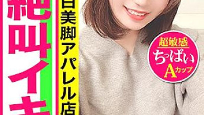KAG-132 Yuuka